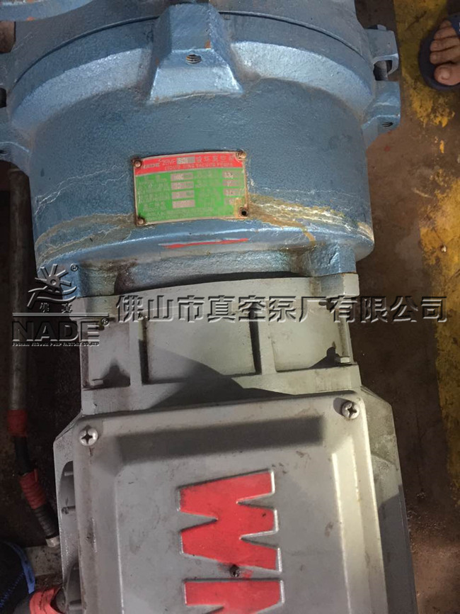 廣州市某一客戶從中間商處購入“佛真”2BVF5131水環(huán)真空泵1臺，使用時間2個月，出現(xiàn)質(zhì)量問題