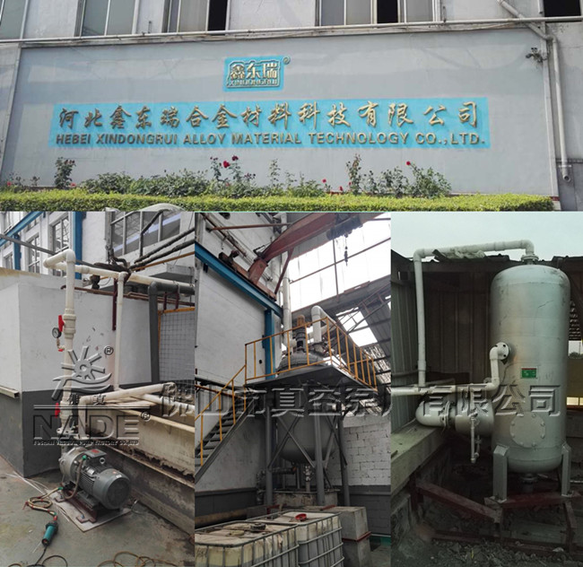 “真空環(huán)保廢液處理”系統(tǒng)在鋁材、酸洗、氧化等行業(yè)中得到廣泛應(yīng)用，且備受青睞。綜合不同行業(yè)的使用特點，佛山市真空泵廠有限公司對真空環(huán)保廢液處理系統(tǒng)進(jìn)行優(yōu)化升級，發(fā)展出新一代真空環(huán)保廢液處理系統(tǒng)，相比代作了四大改進(jìn)；一、綜合冷凝器由原來設(shè)置在10米高的位置降到5米位置，使操作更方便。二、原來為兩個鋼構(gòu)平臺，現(xiàn)綜合為一個平臺，且為模塊化結(jié)構(gòu)，整體安裝更方便。三、冷卻系統(tǒng)優(yōu)化，使冷卻效果更好，提高處理效率。四、優(yōu)化反應(yīng)釜加熱模式，更好地降低熱損耗，提高熱傳導(dǎo)效率，時間短能耗低。“佛真”想用戶所想，切實為用戶創(chuàng)造價值。