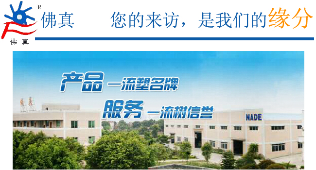 佛山市真空泵廠有限公司是一家專門研發(fā)、生產(chǎn)、銷售水環(huán)真空泵廠家