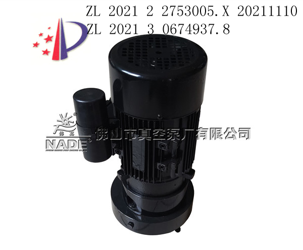 L-900系列水環(huán)真空泵；口腔中央負壓抽吸，牙科，醫(yī)療設備行業(yè)均可使用